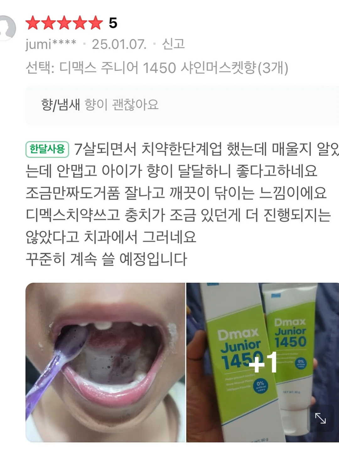 버블 세척건 14