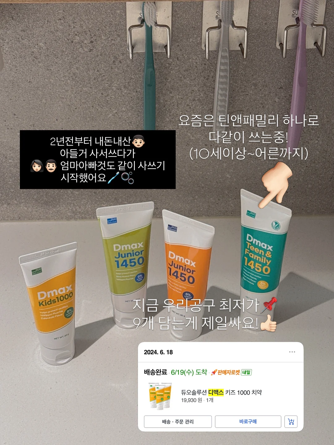 버블 세척건 2