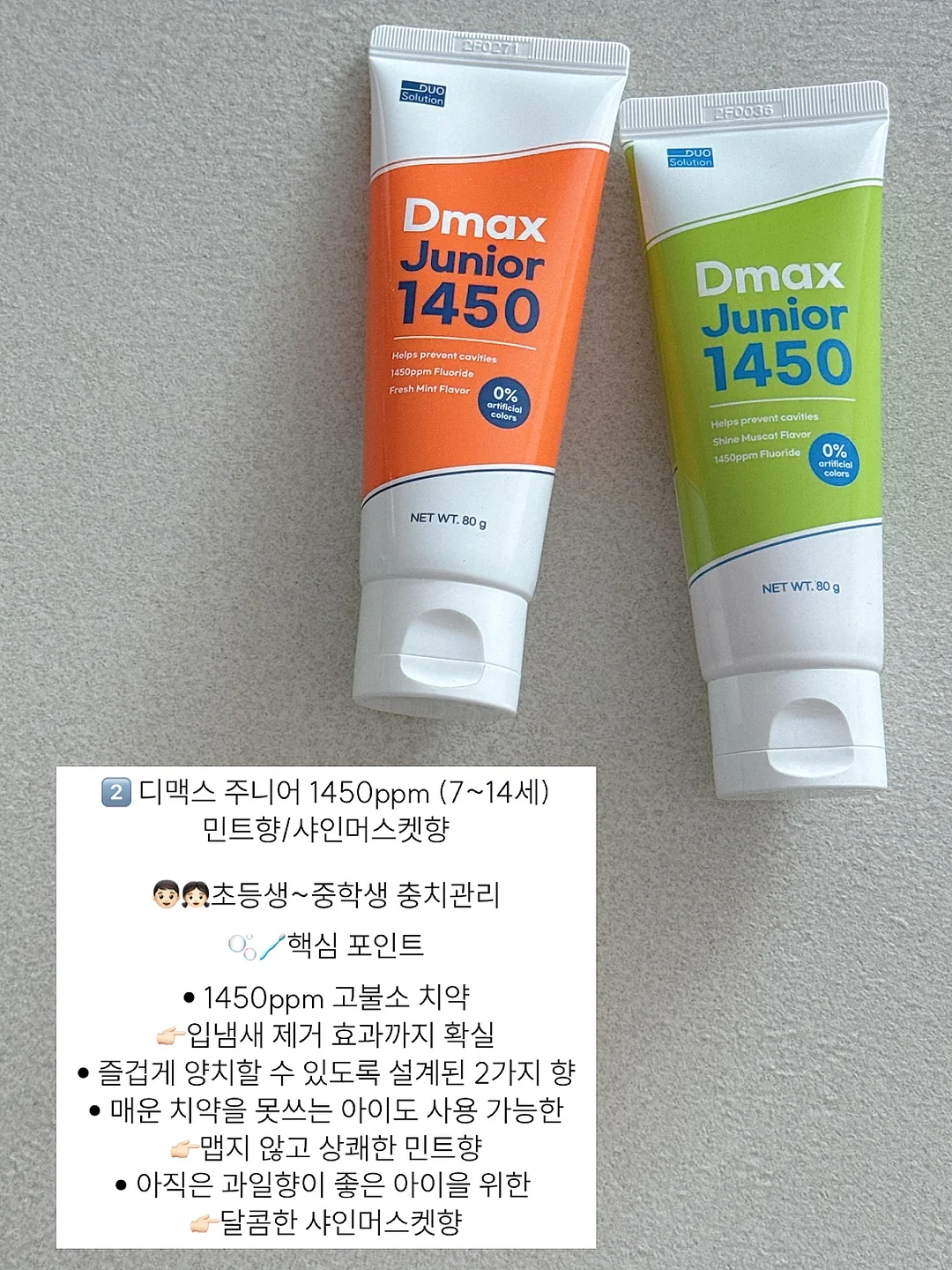 버블 세척건 6