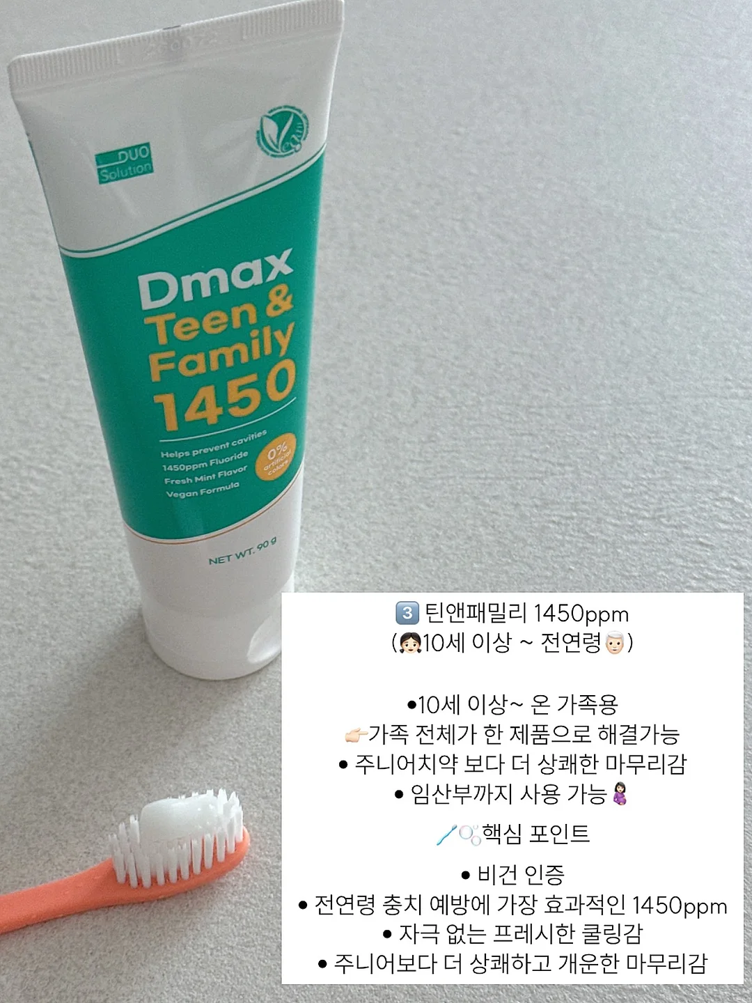 버블 세척건 7