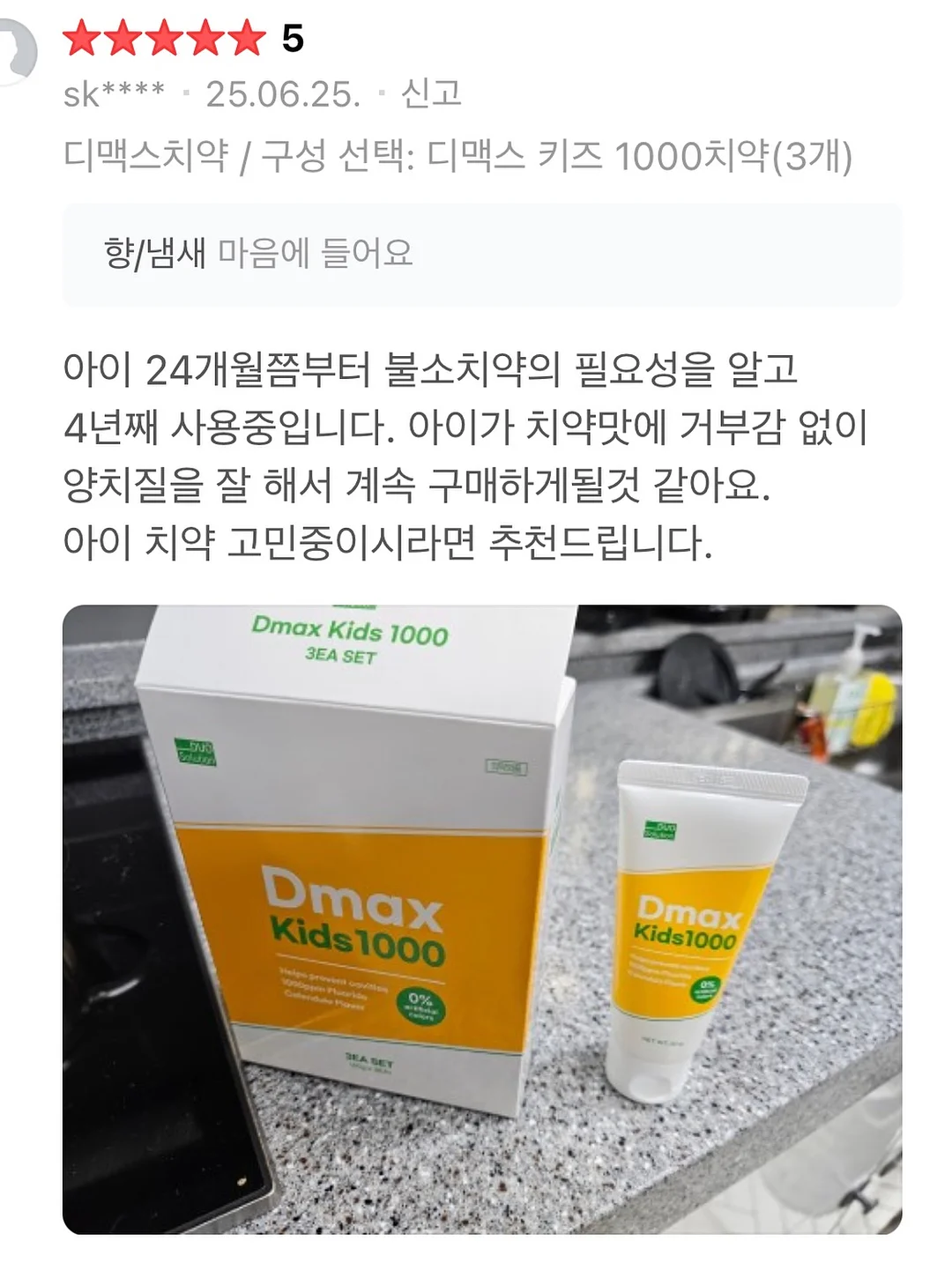 버블 세척건 8