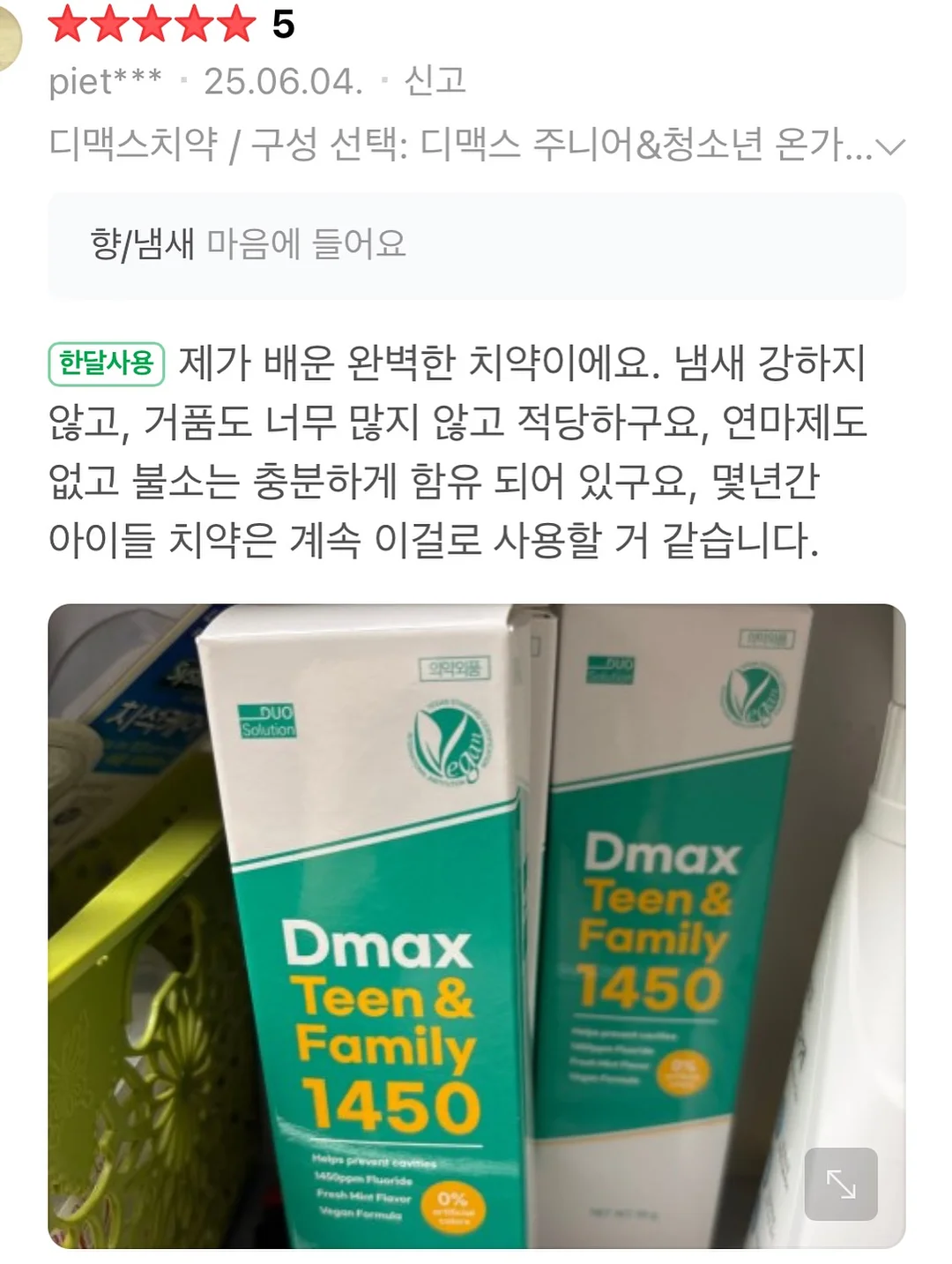버블 세척건 9