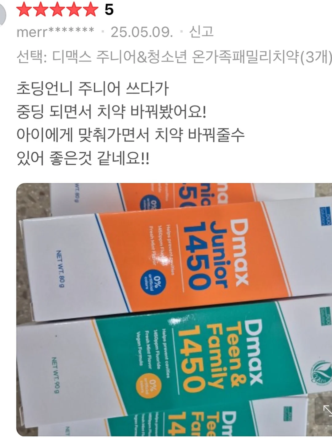 버블 세척건 10