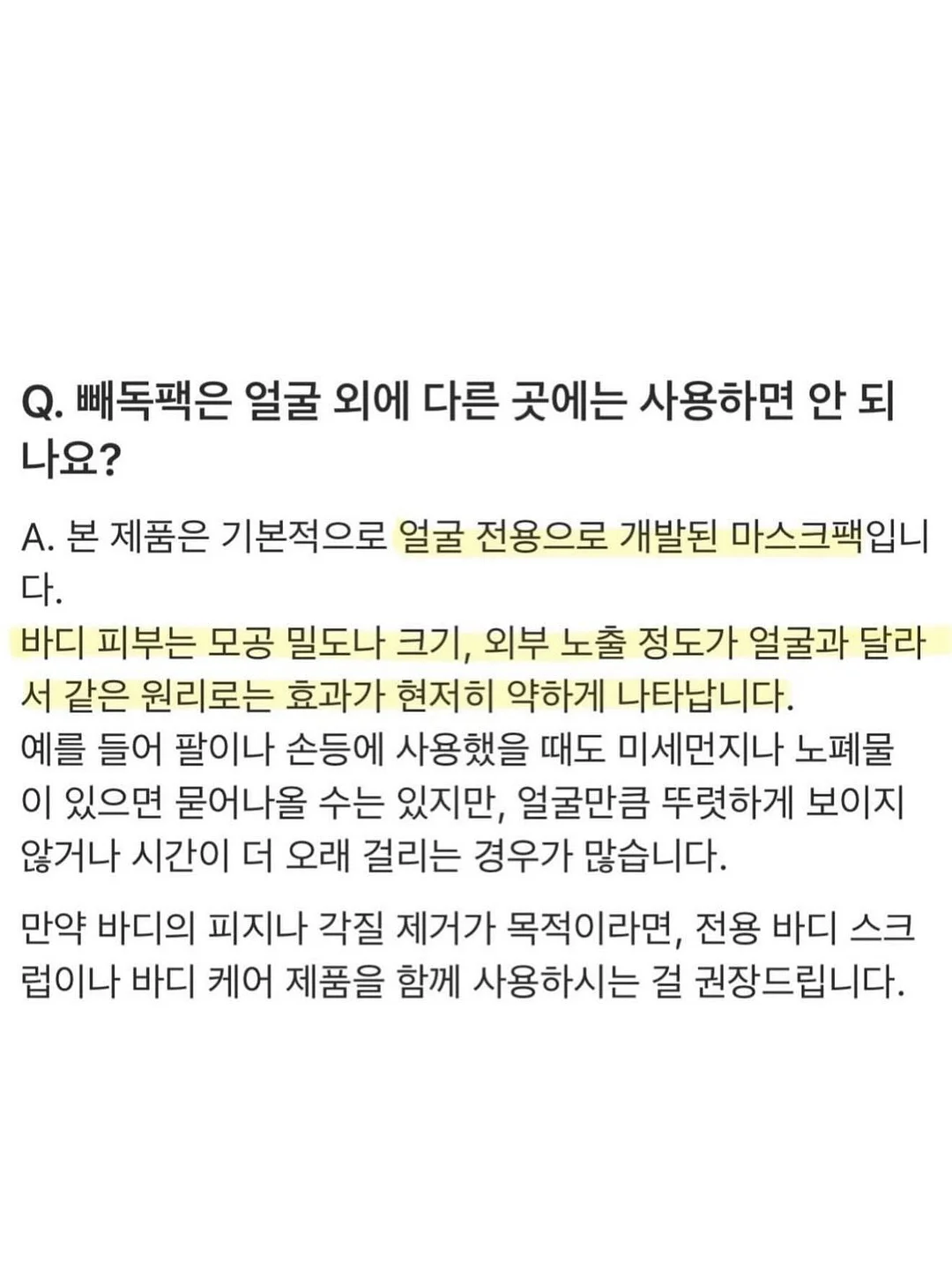 미스티파이 오일 스프레이 5