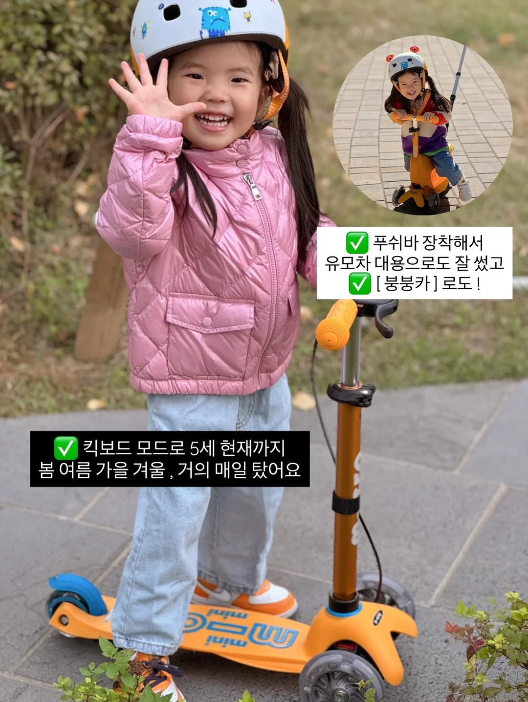 머그잔 케이크 클래스 9
