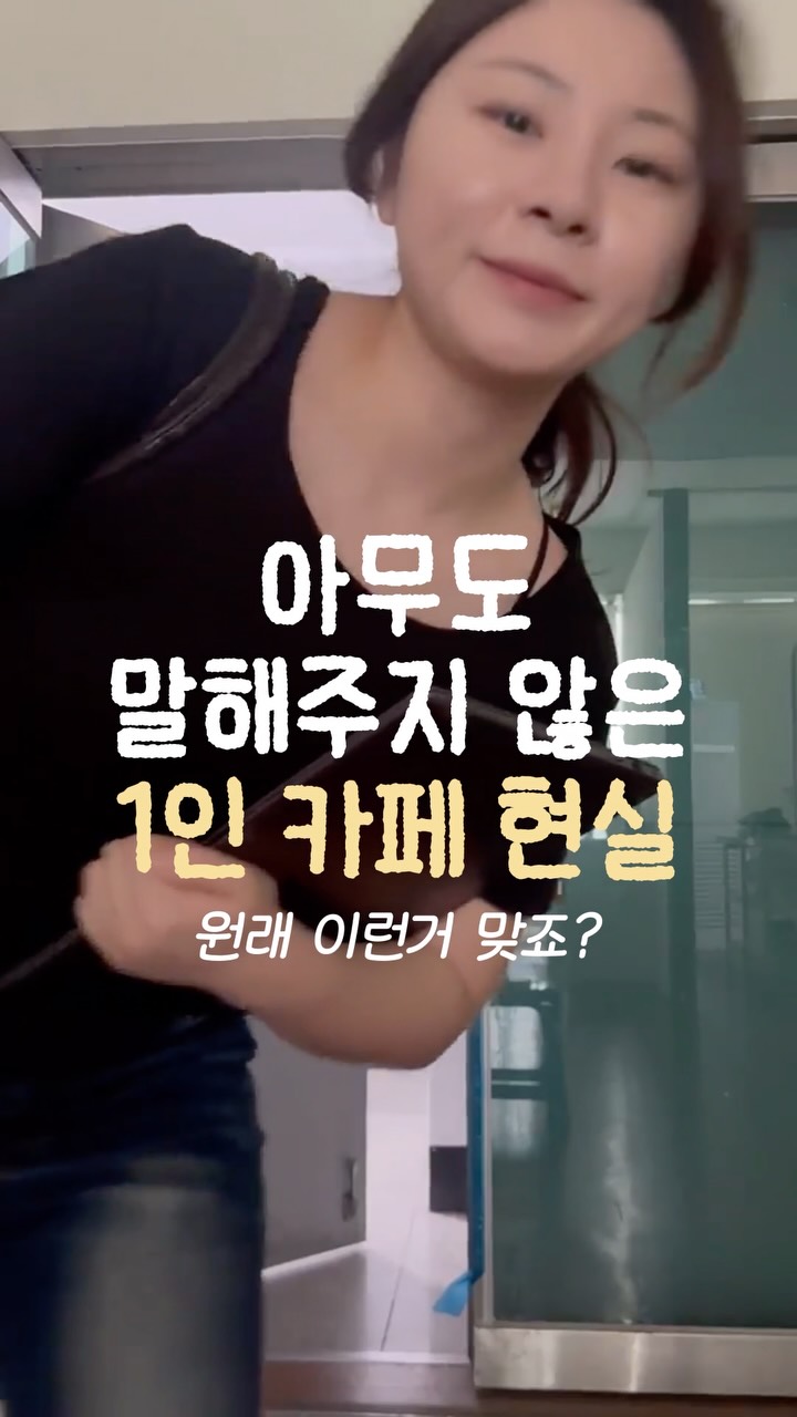 디다샷