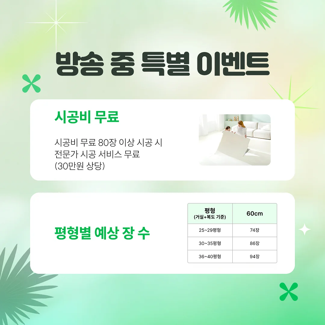 데이미유 니트 세트 3