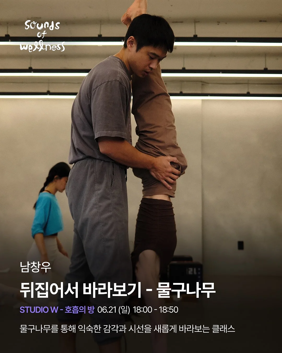 실리스카 MTS 1