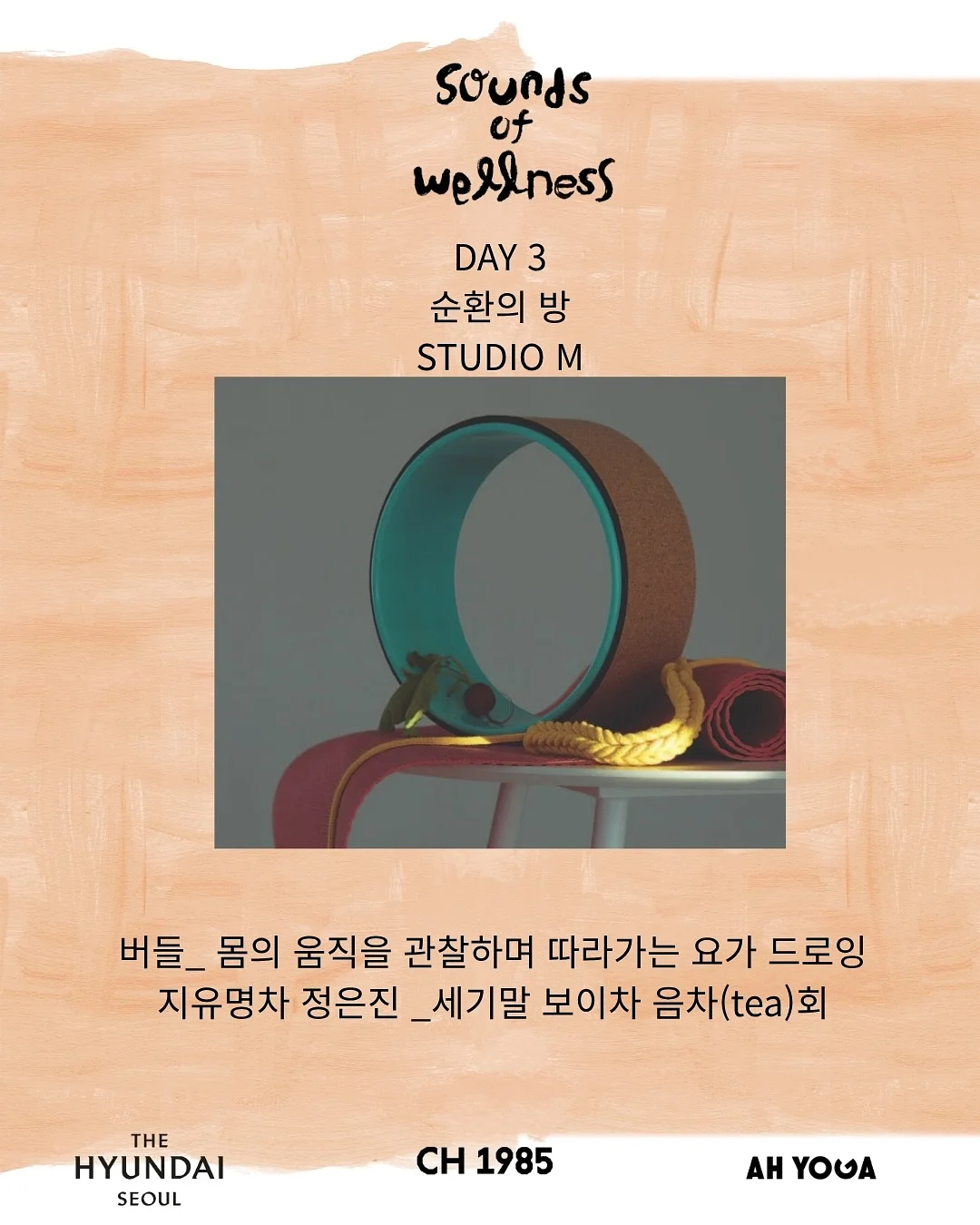 실리스카 MTS 4