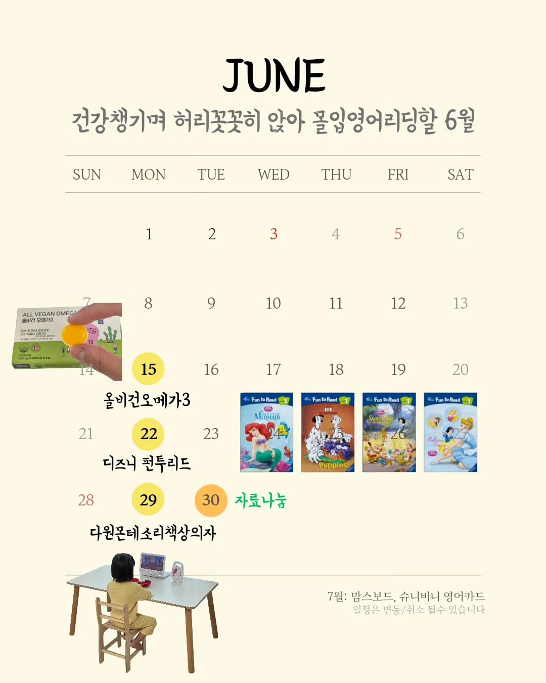 테팔 올인원 물걸레 청소기 엑스클린7 1