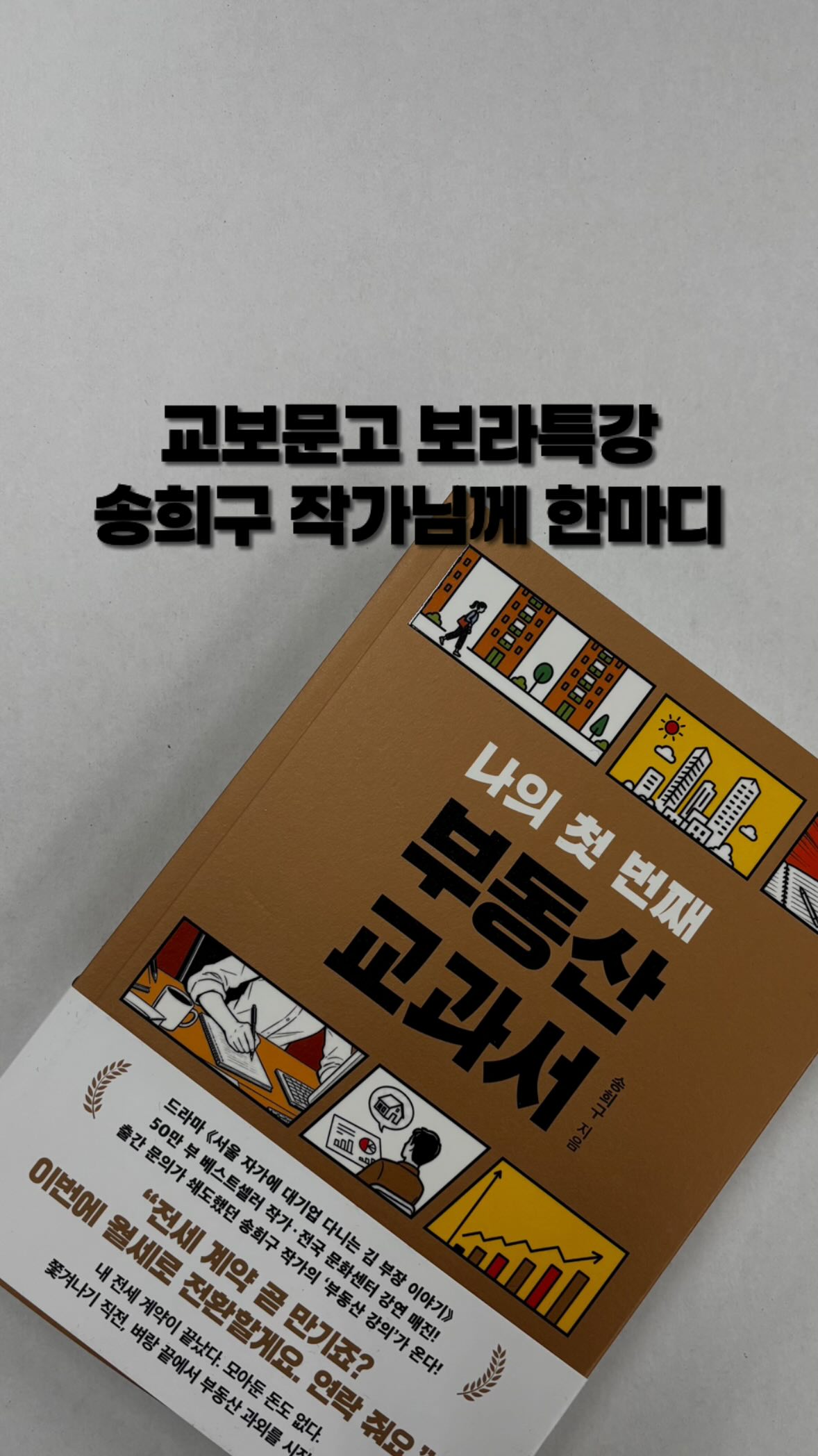 닥터피엘 프리미엄 주방필터