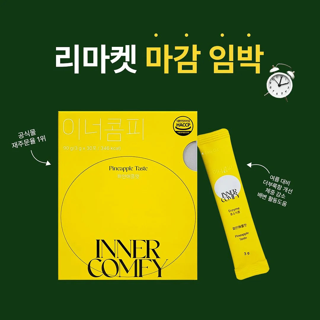 바비 카프리 팬츠