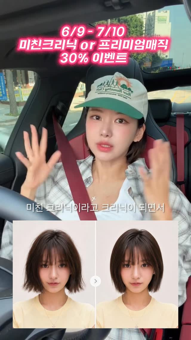 봄 코디