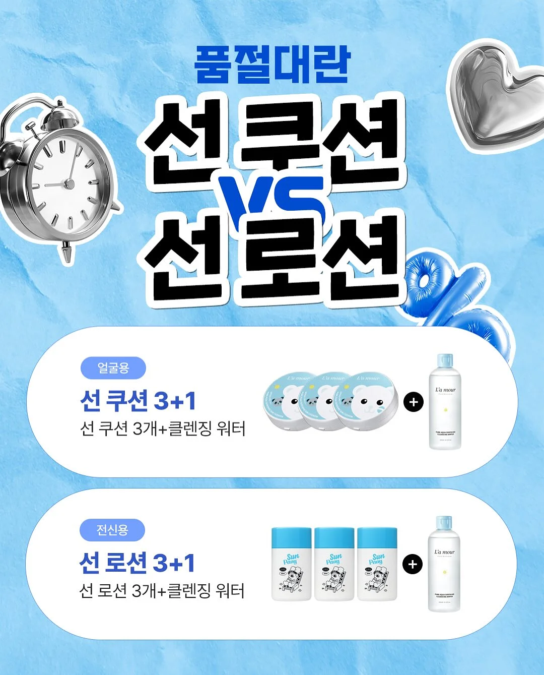 추황배 4