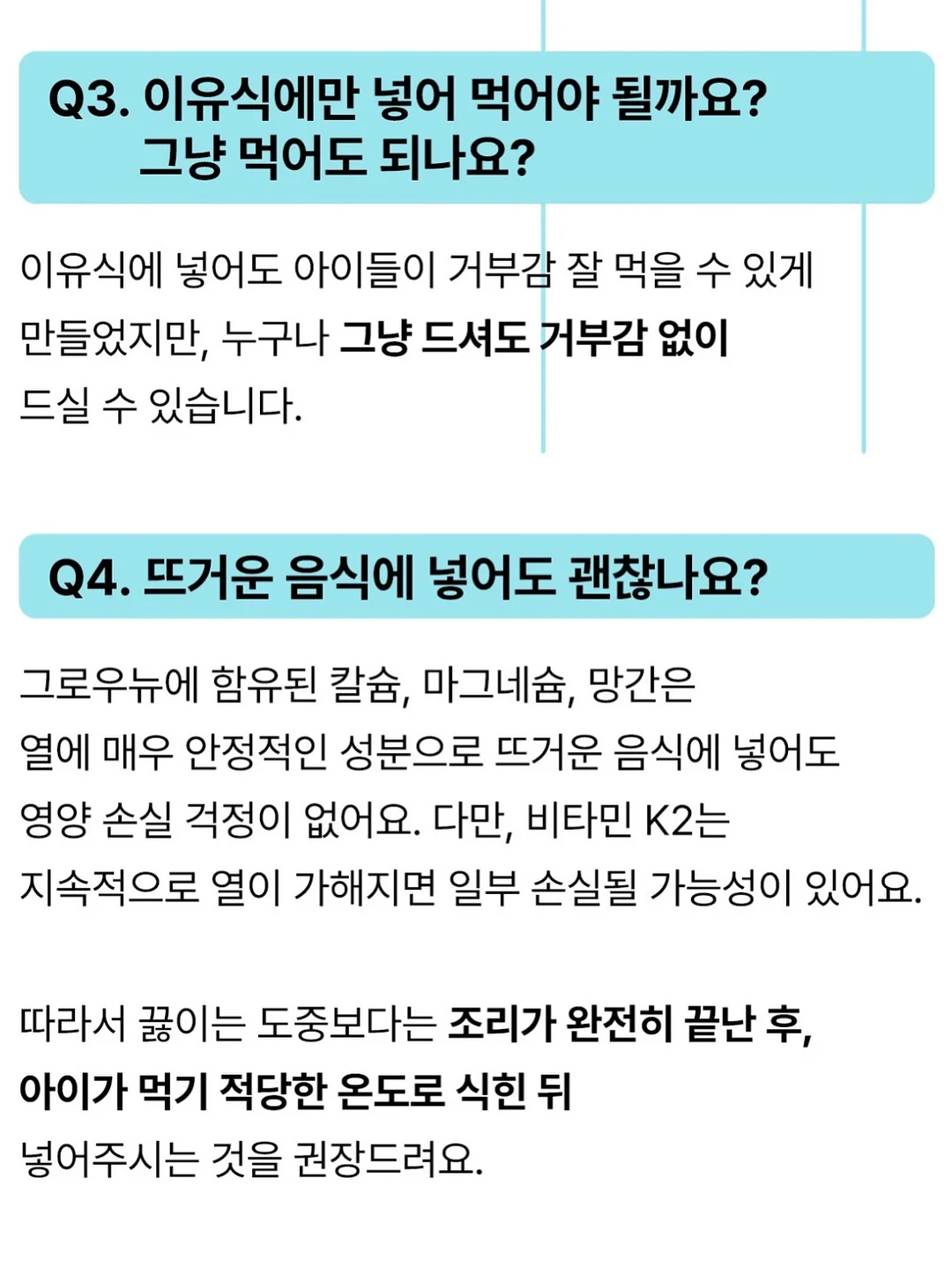 오리 11