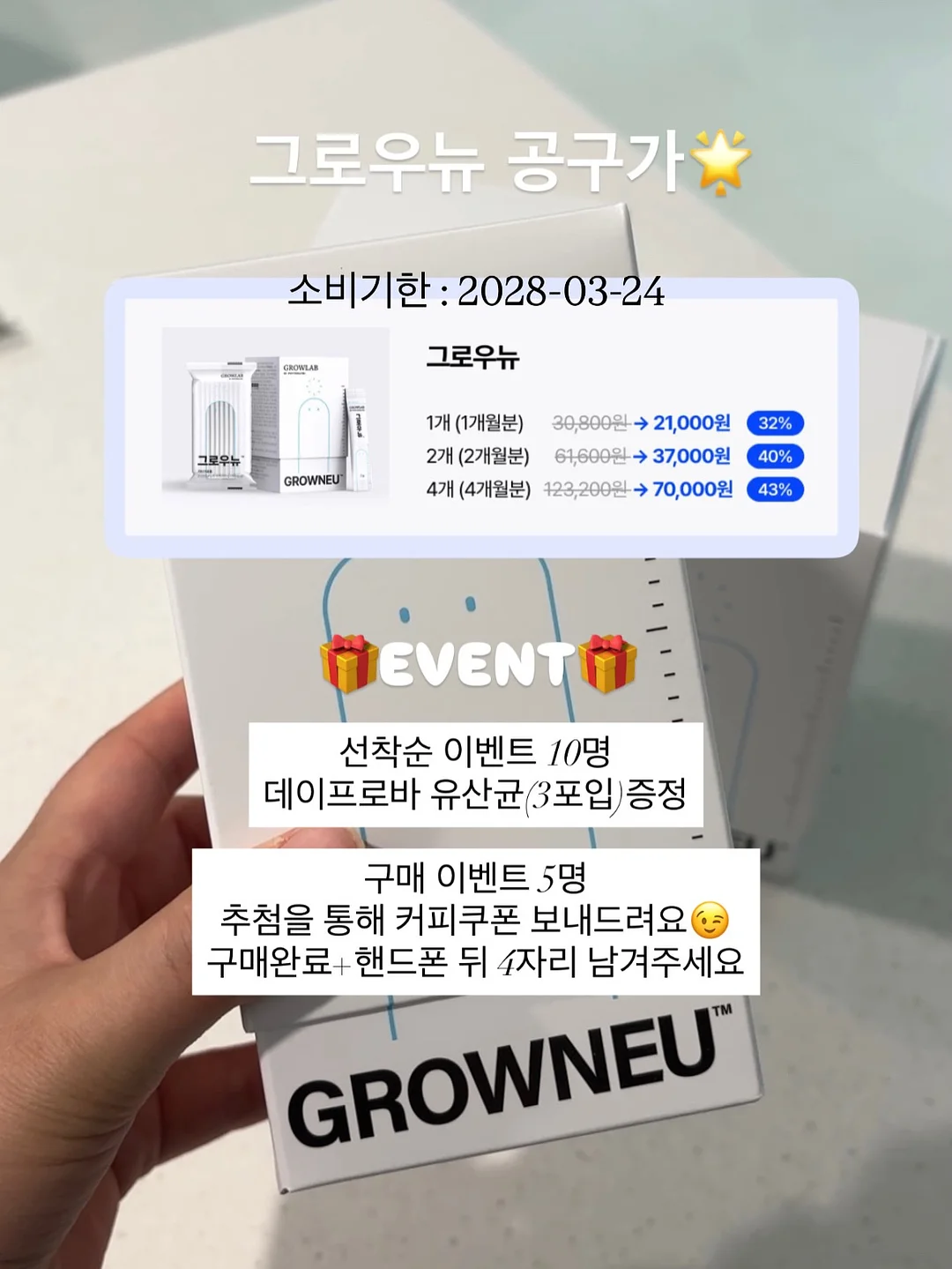 오리 2