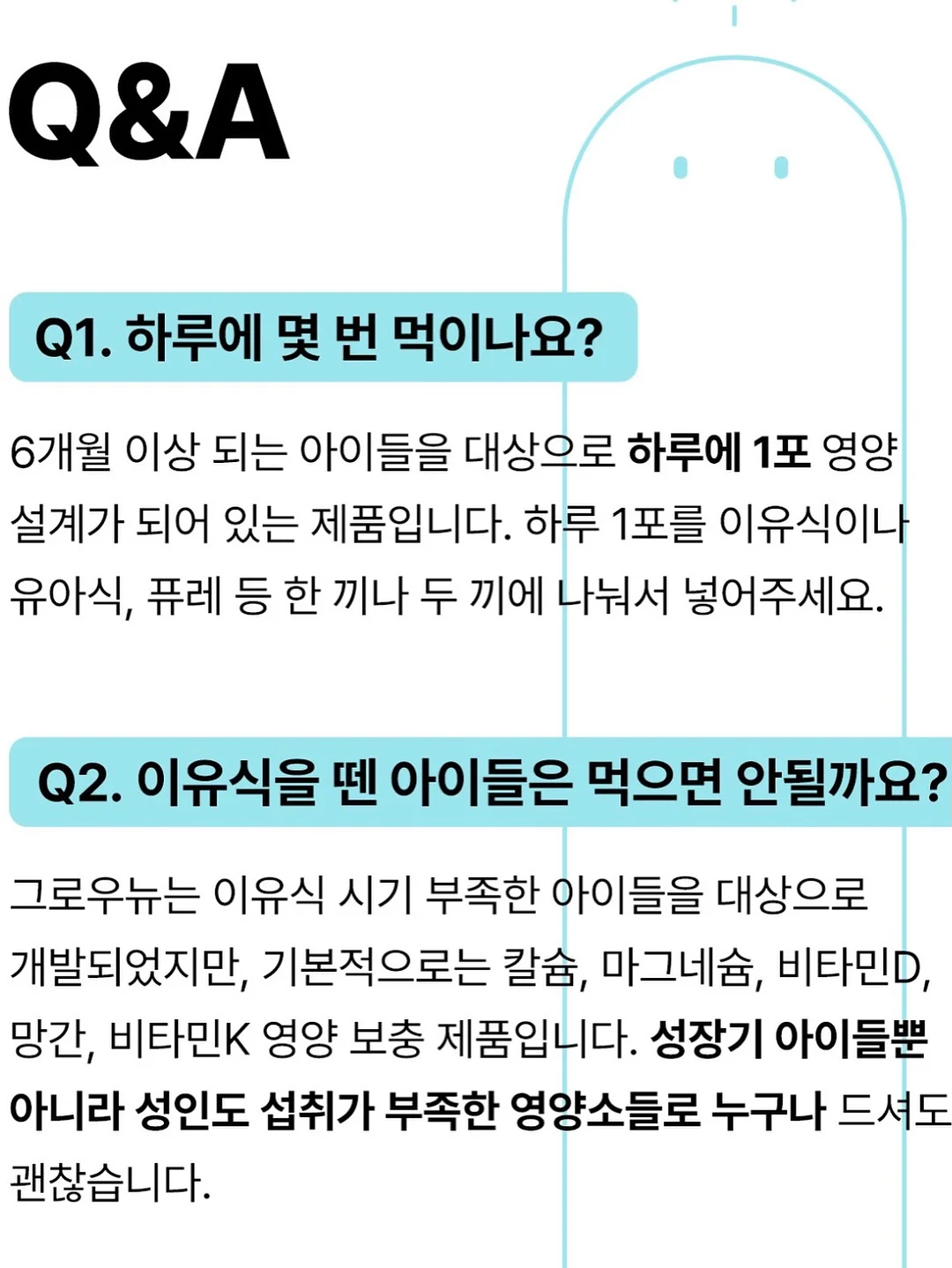 오리 10