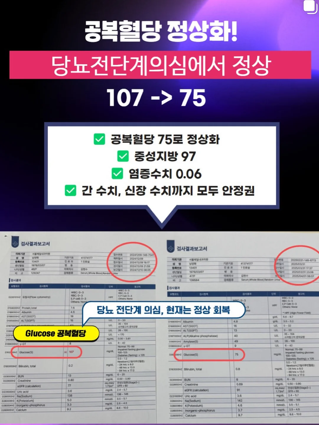 포어64 패키지 5