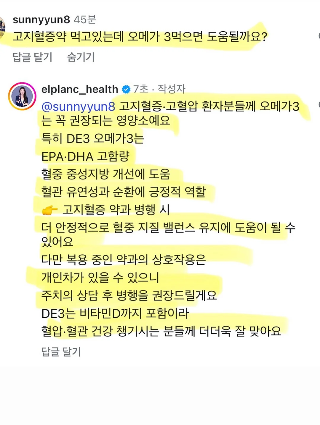 포어64 패키지 10