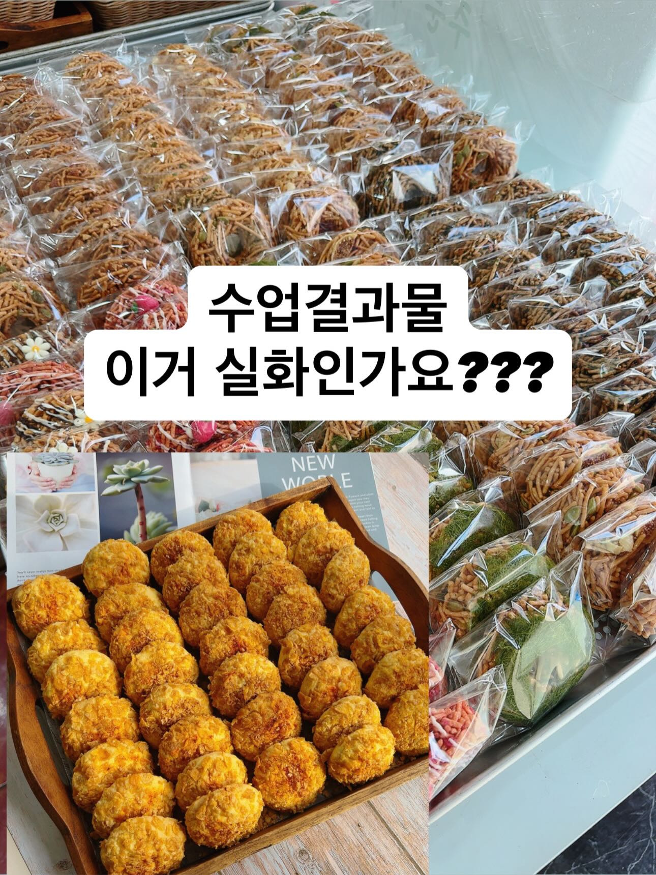 냉동고기 해동법 1