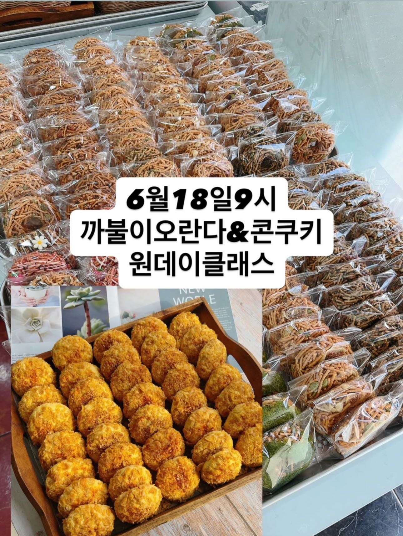 냉동고기 해동법 2