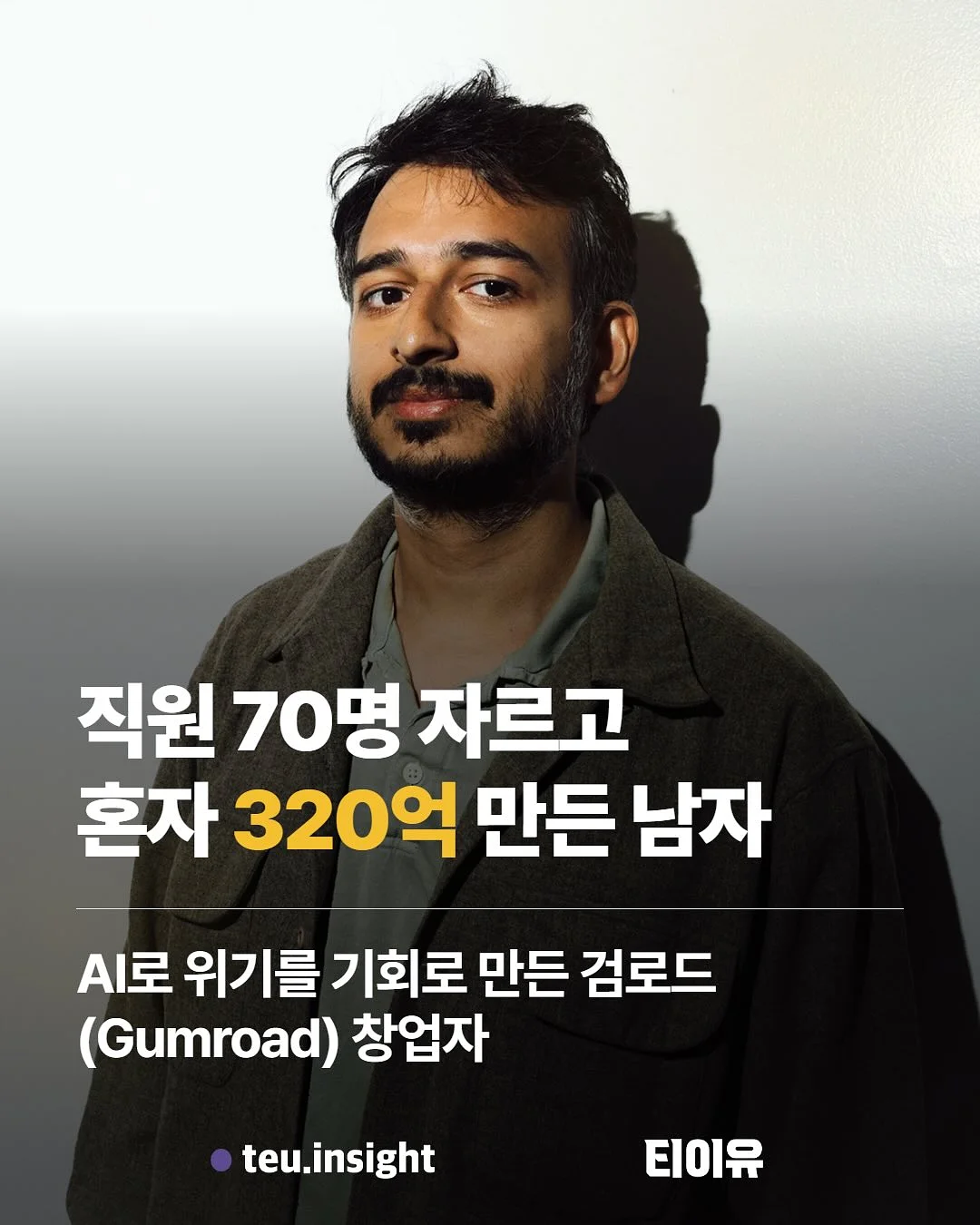 테라노바 에너지 부스터 1