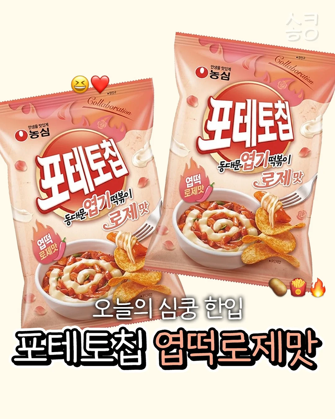 여름 레이어링 아이템