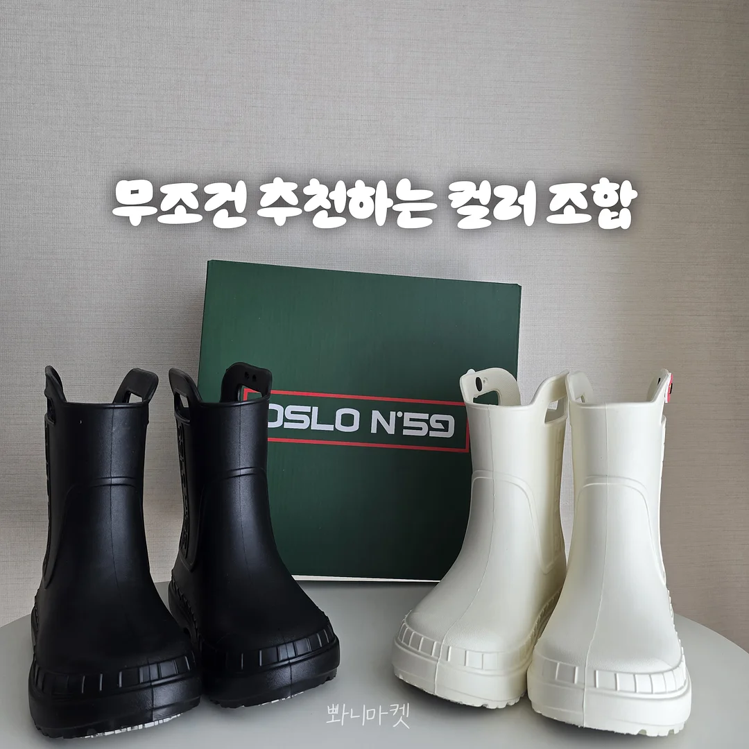 프라고나르 향수 여름 리트릿 4