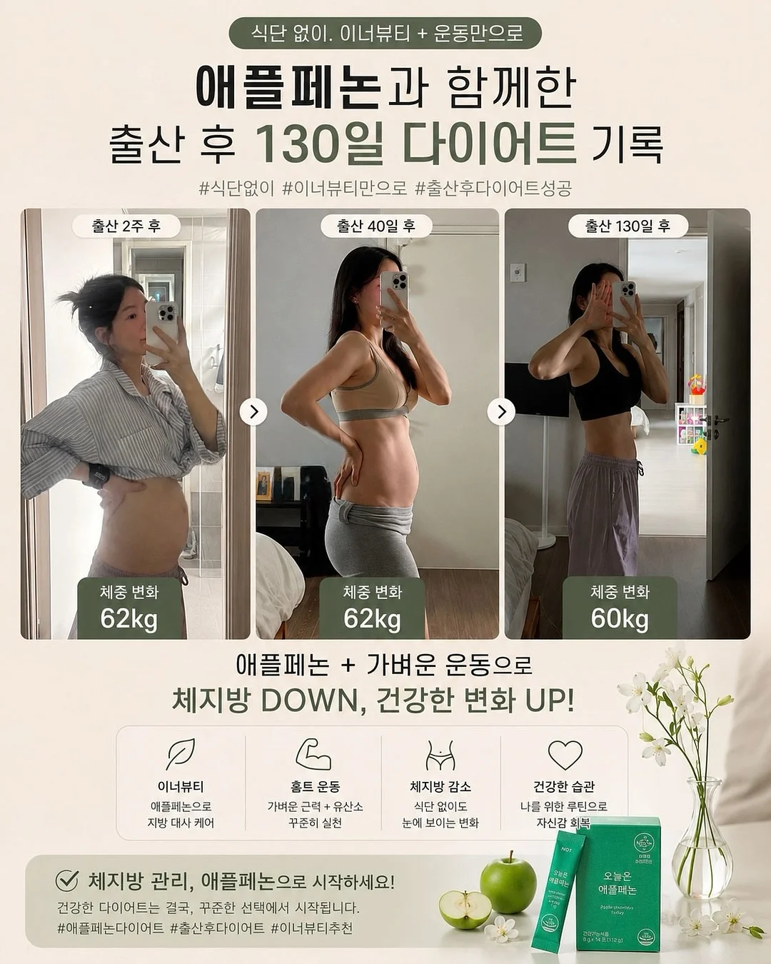크노르 컵스프 팝콘 1