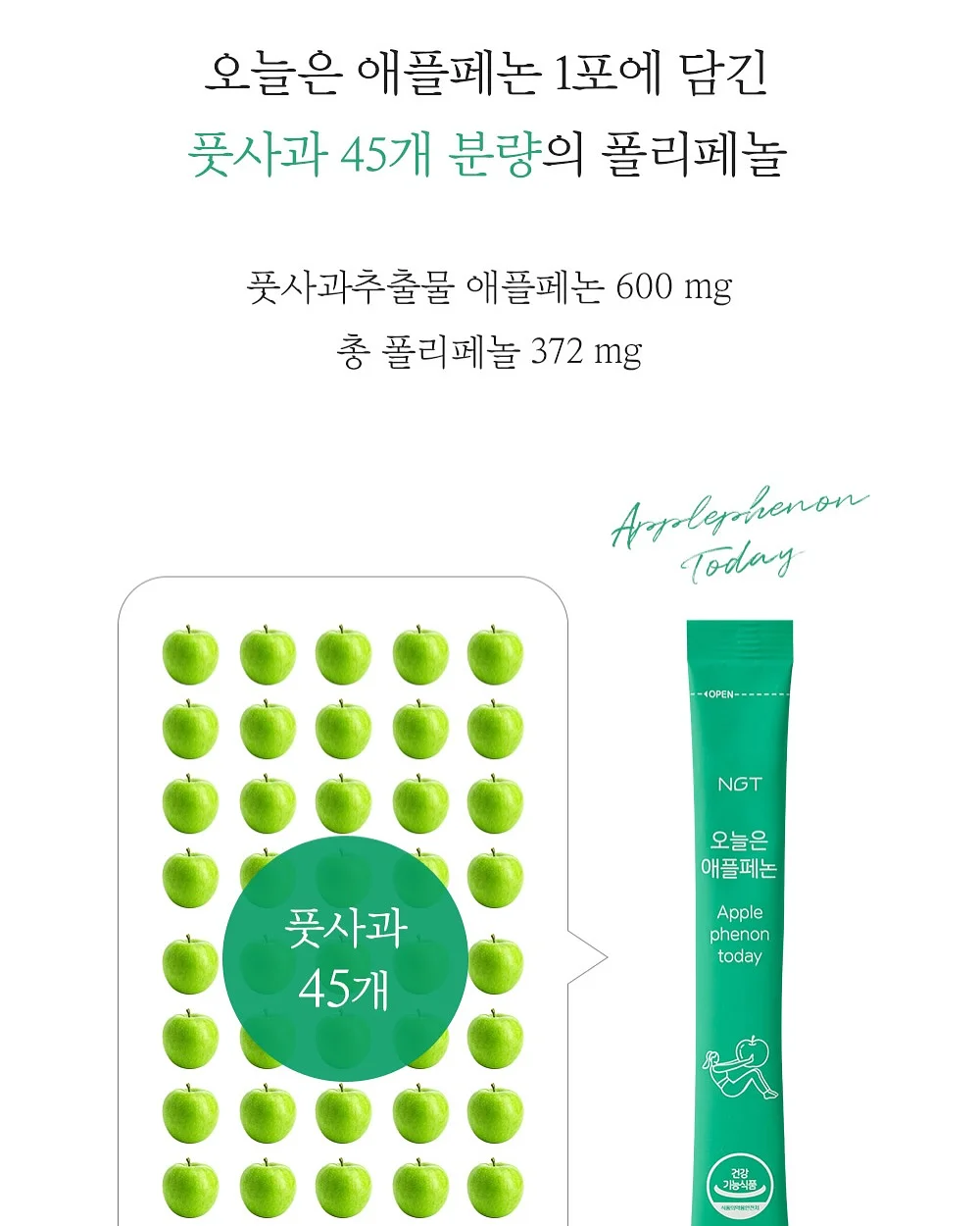 크노르 컵스프 팝콘 5
