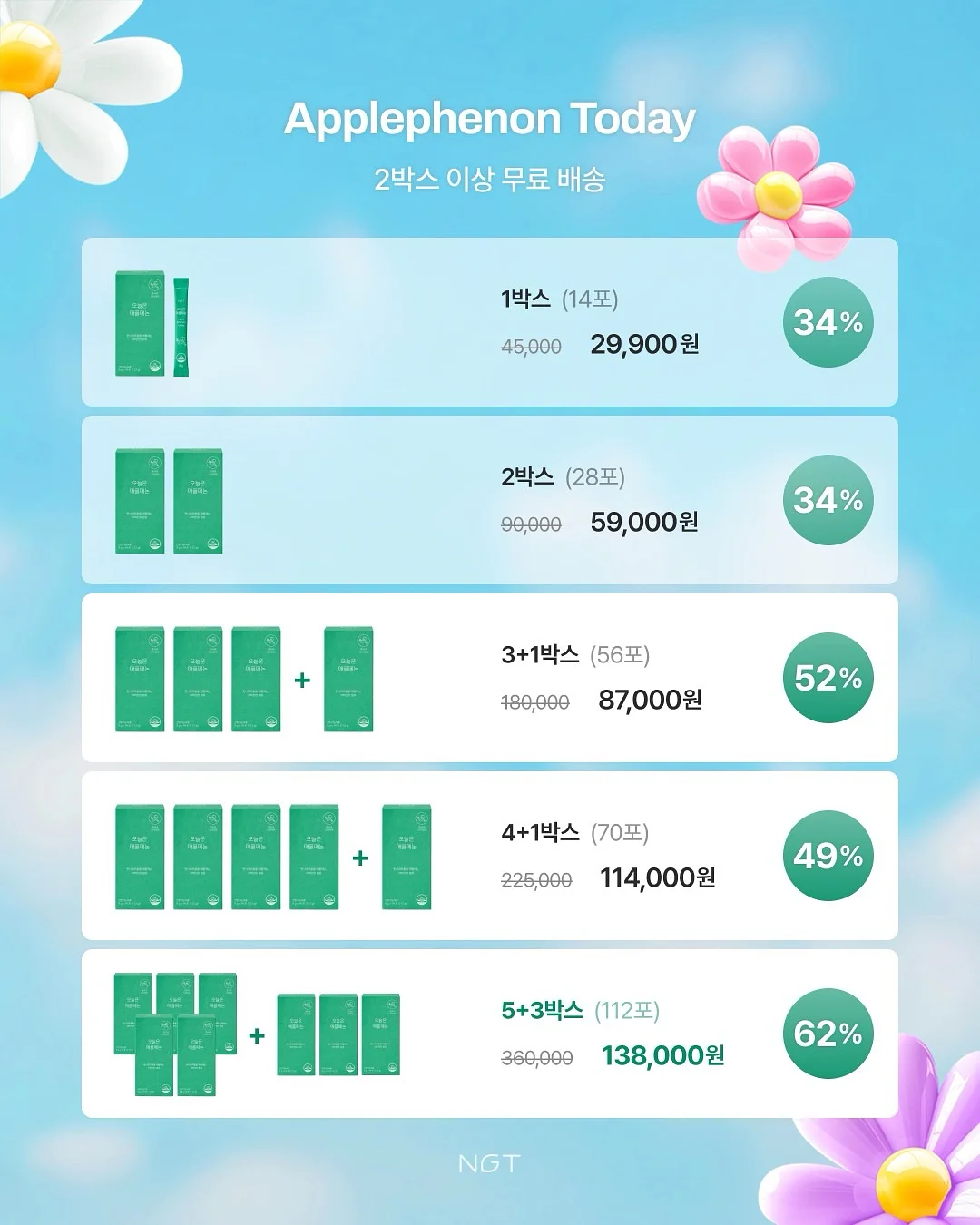 크노르 컵스프 팝콘 9