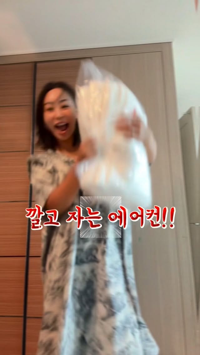 광고 보고서
