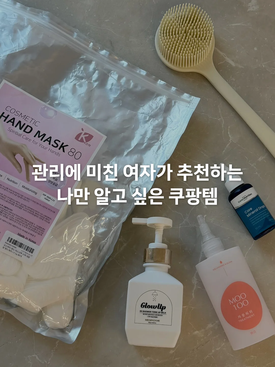 큐빅 데님 1