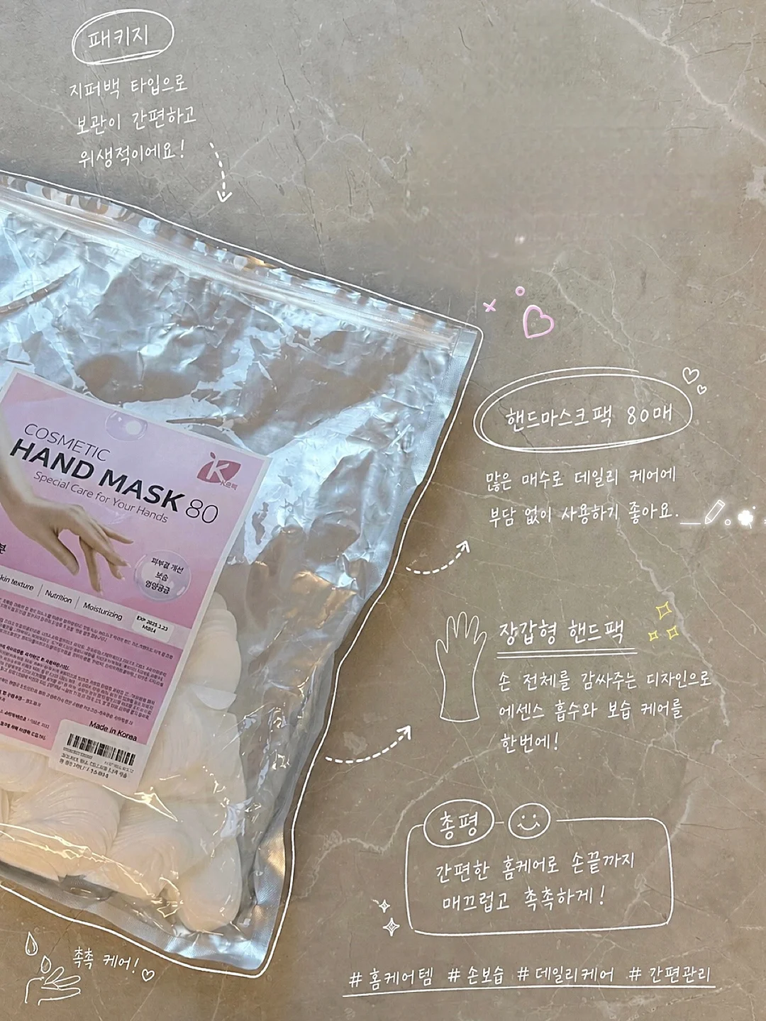 큐빅 데님 2