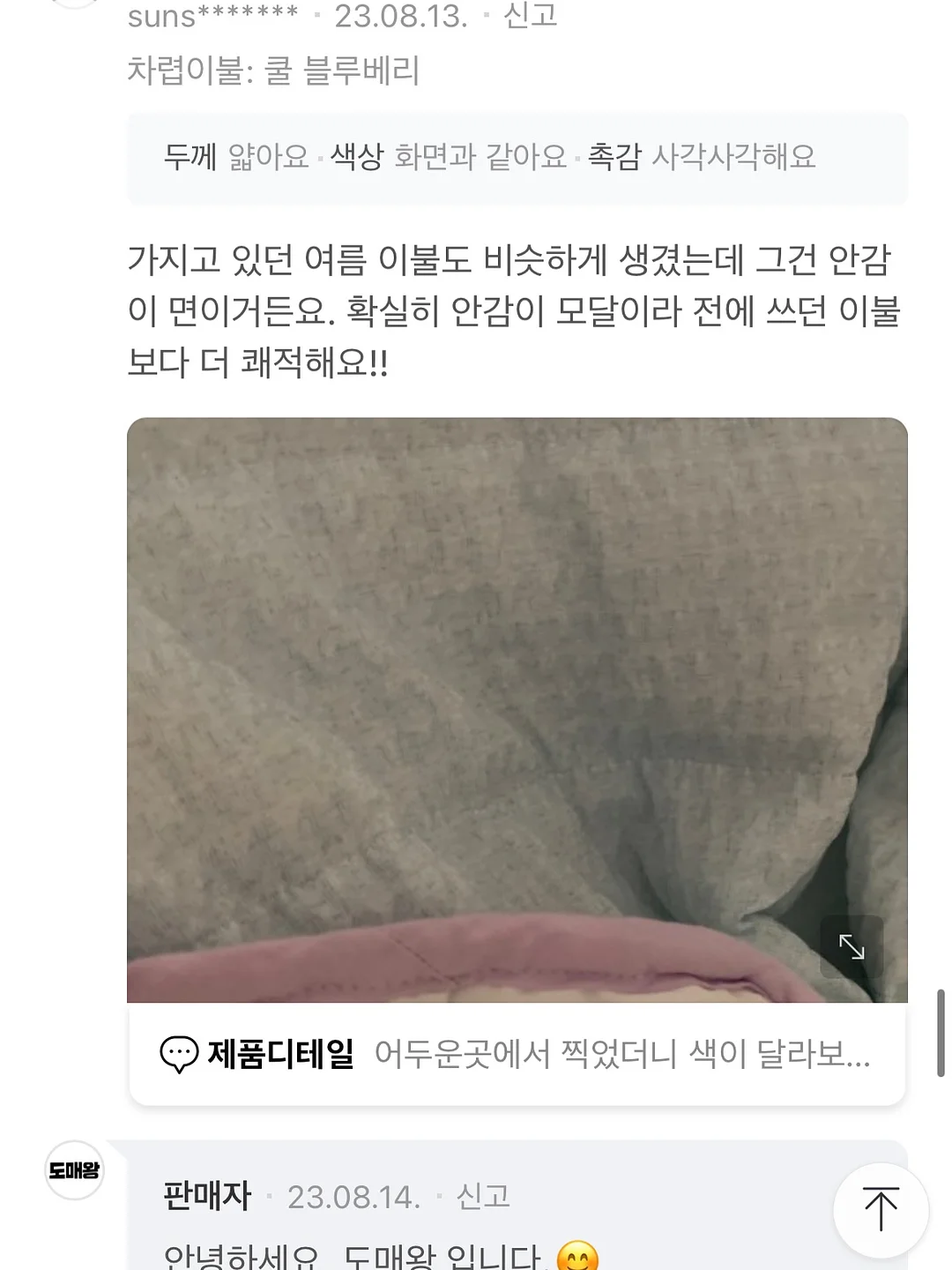 테슬라 필수템 9