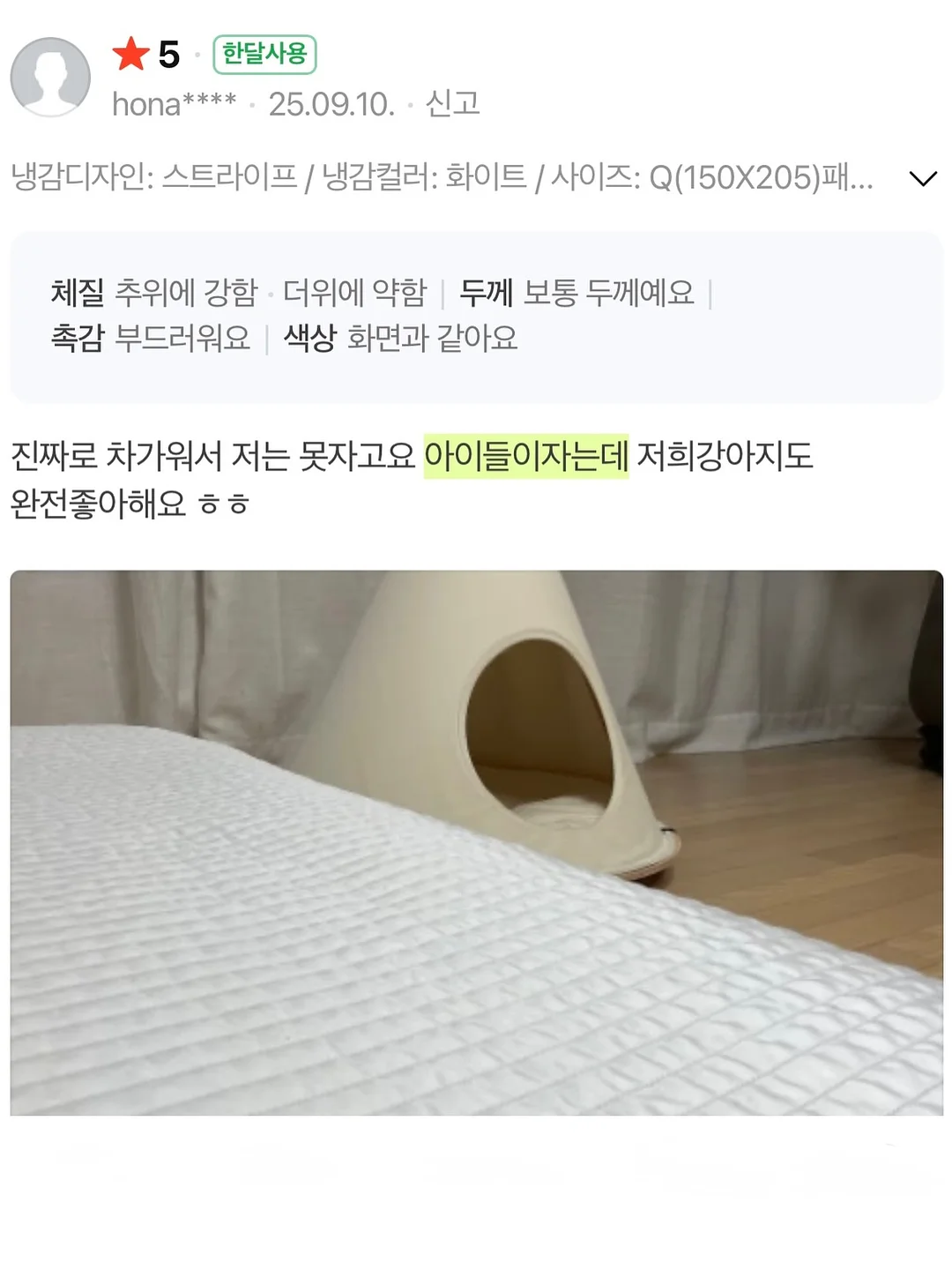 각질제거제 14