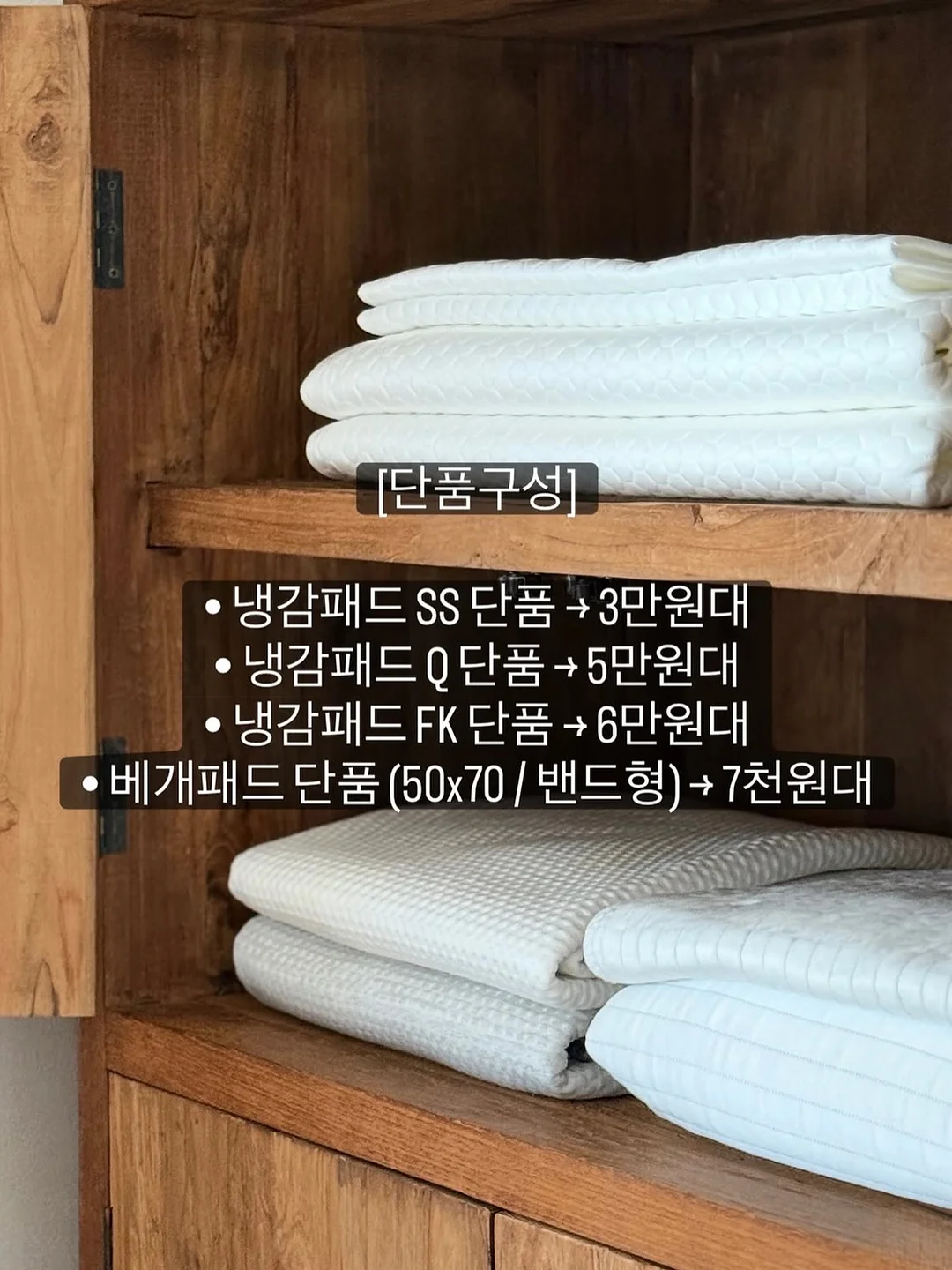 각질제거제 3