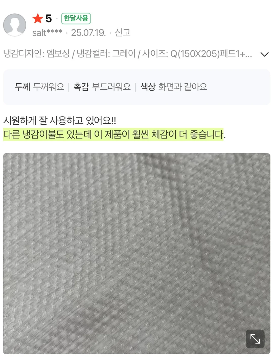 각질제거제 9