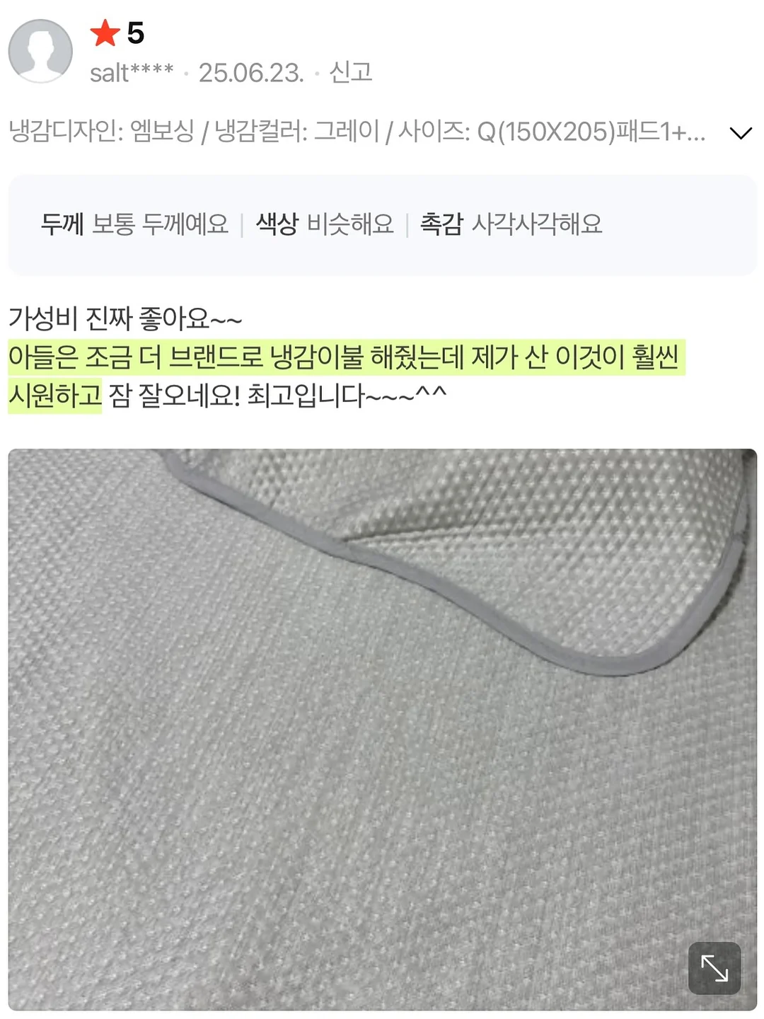 각질제거제 10