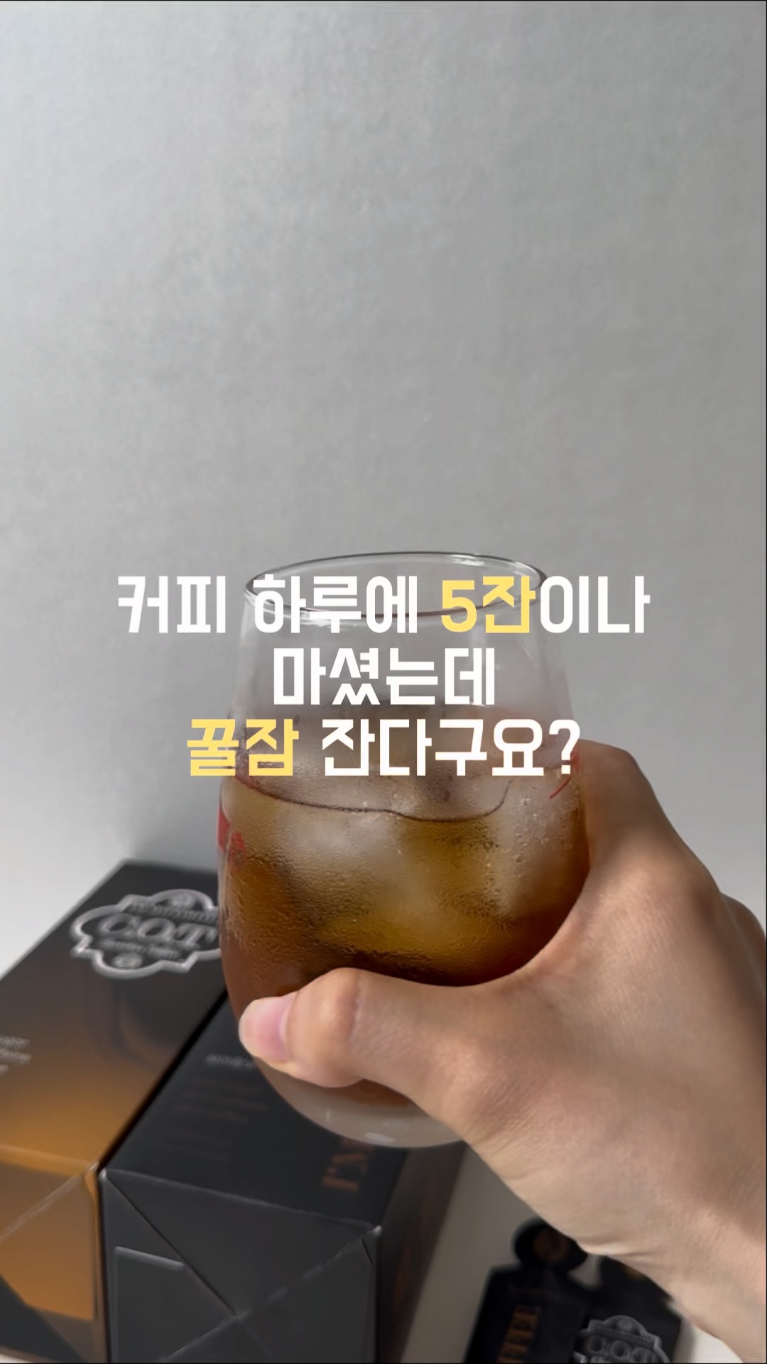 가구 반띵세일