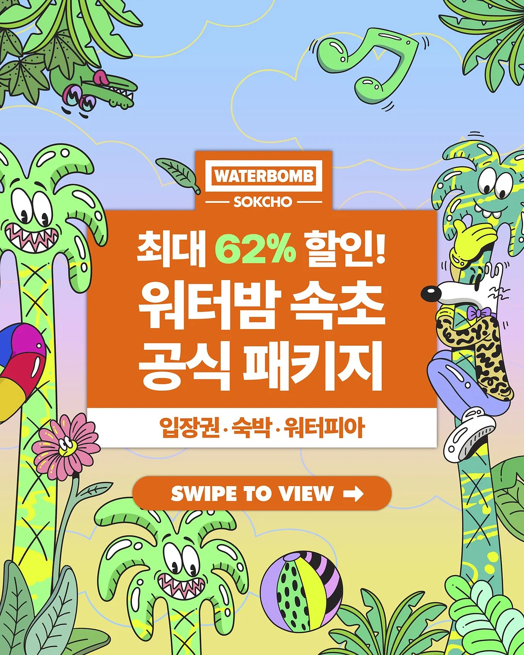 미샵 쿨 클로젯 고방 체크 블라우스 1