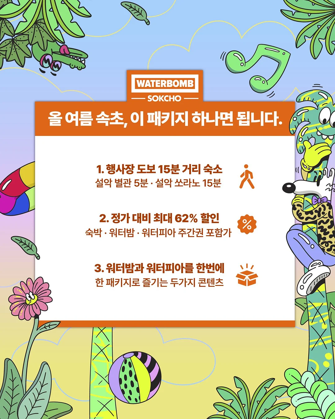 미샵 쿨 클로젯 고방 체크 블라우스 2