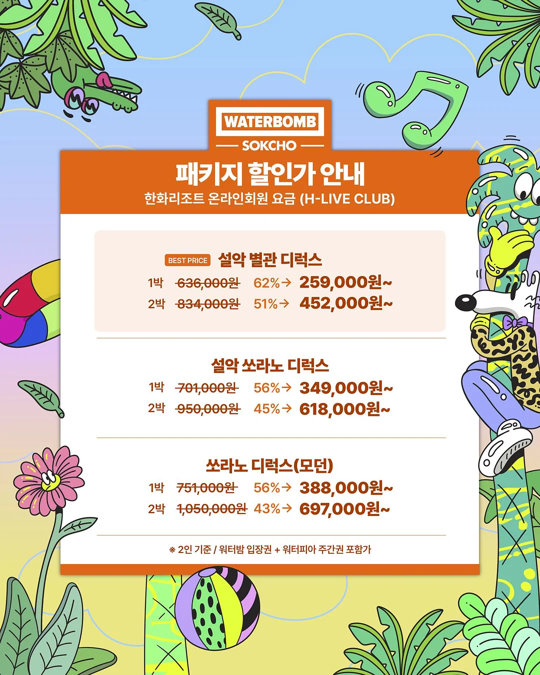 미샵 쿨 클로젯 고방 체크 블라우스 4
