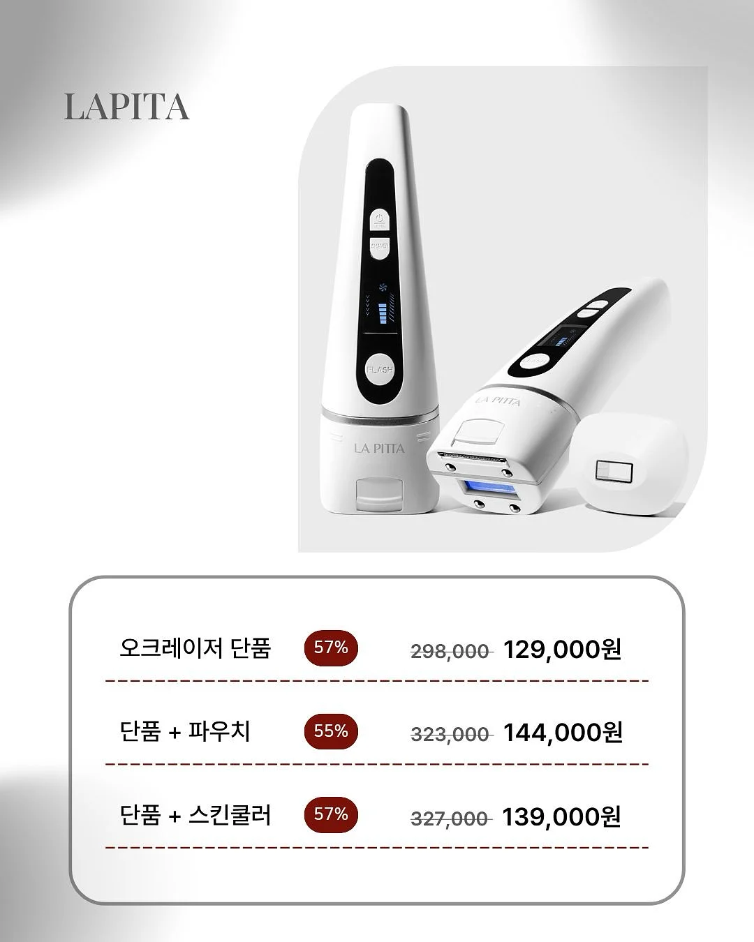드시모네 2000억 유산균 3