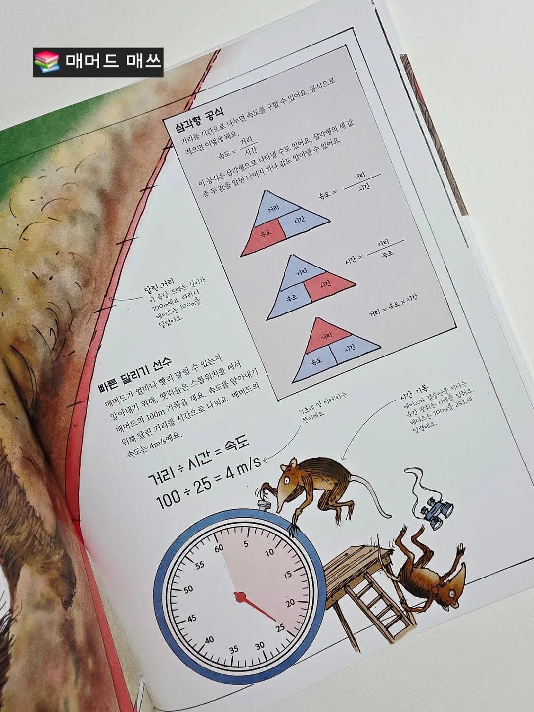 인디에어 실링팬 12