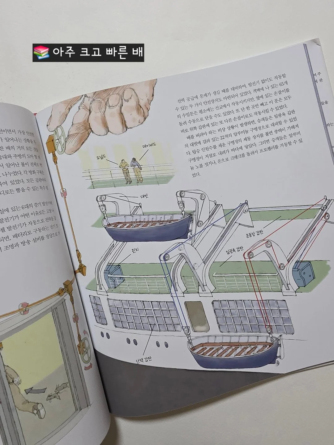 인디에어 실링팬 15