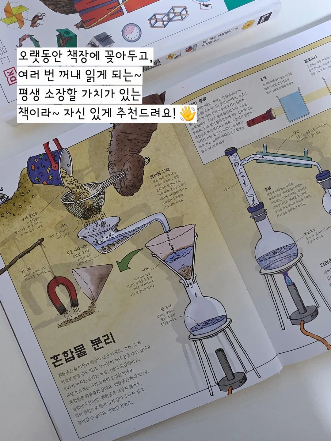 인디에어 실링팬 17