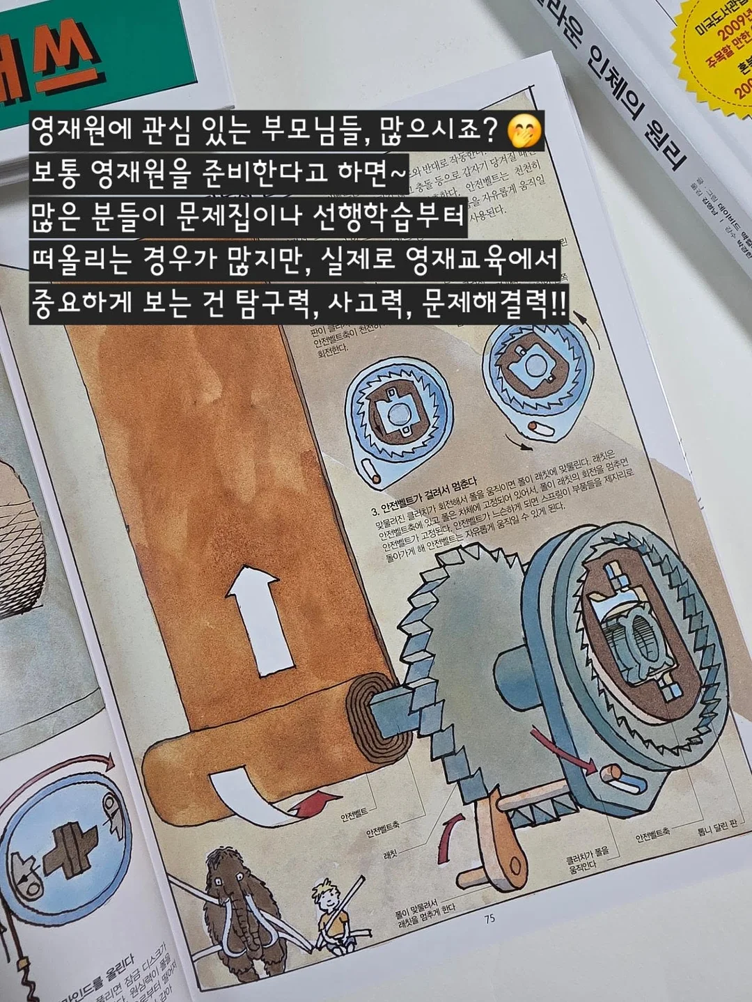 인디에어 실링팬 2