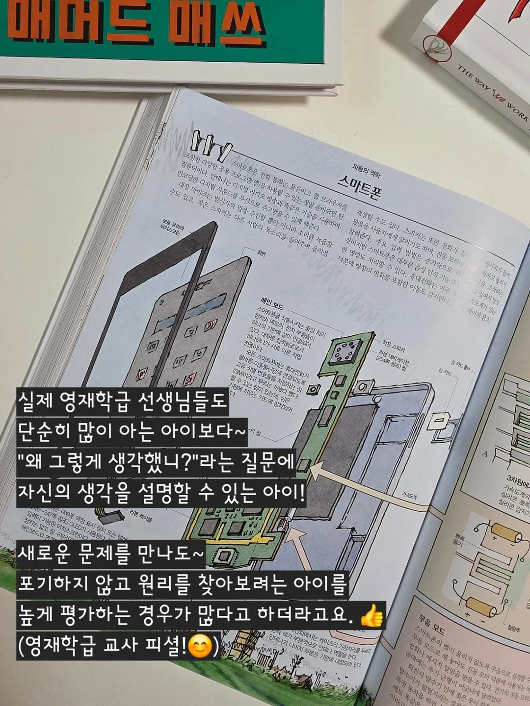 인디에어 실링팬 3