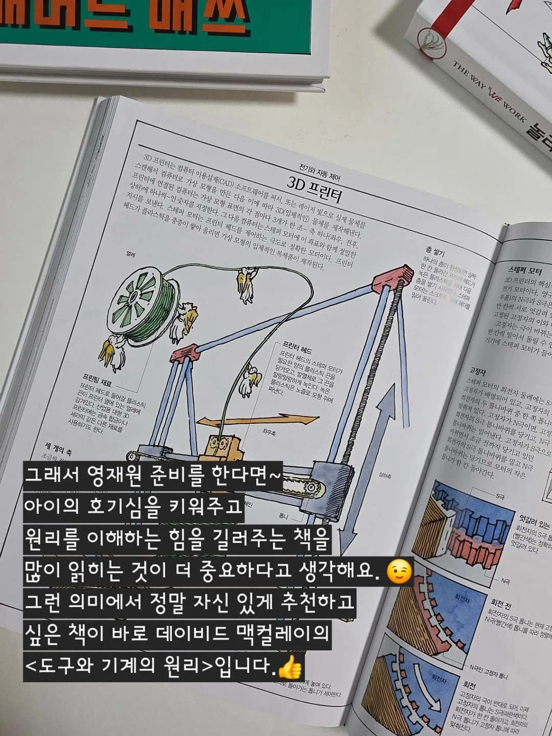 인디에어 실링팬 4